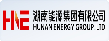 湖南能源集團有限公司